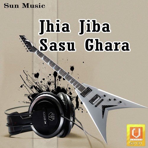 Srikanta Gautam Songs MP3 Download